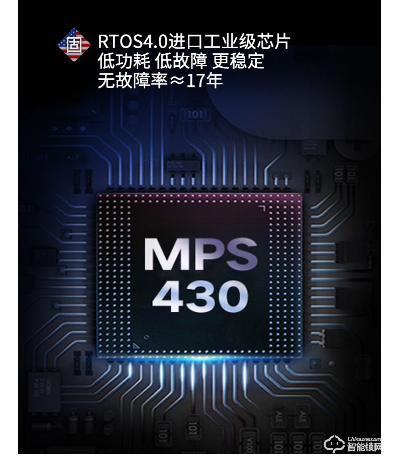 西勒奇智能鎖 U8全自動密碼入戶門電子門鎖