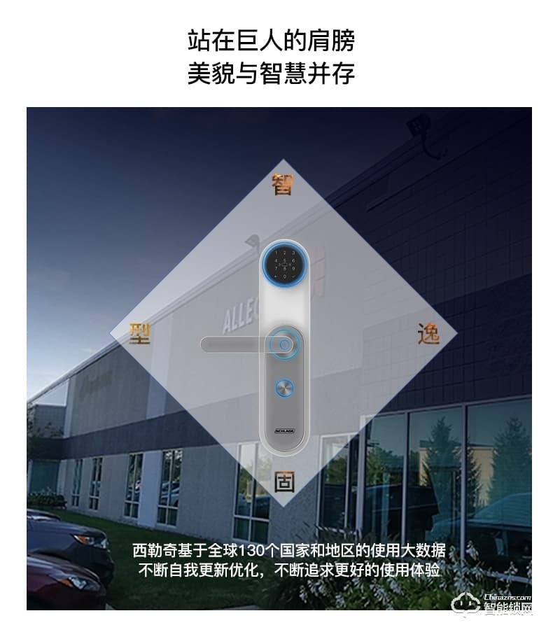 西勒奇智能鎖 U8全自動密碼入戶門電子門鎖