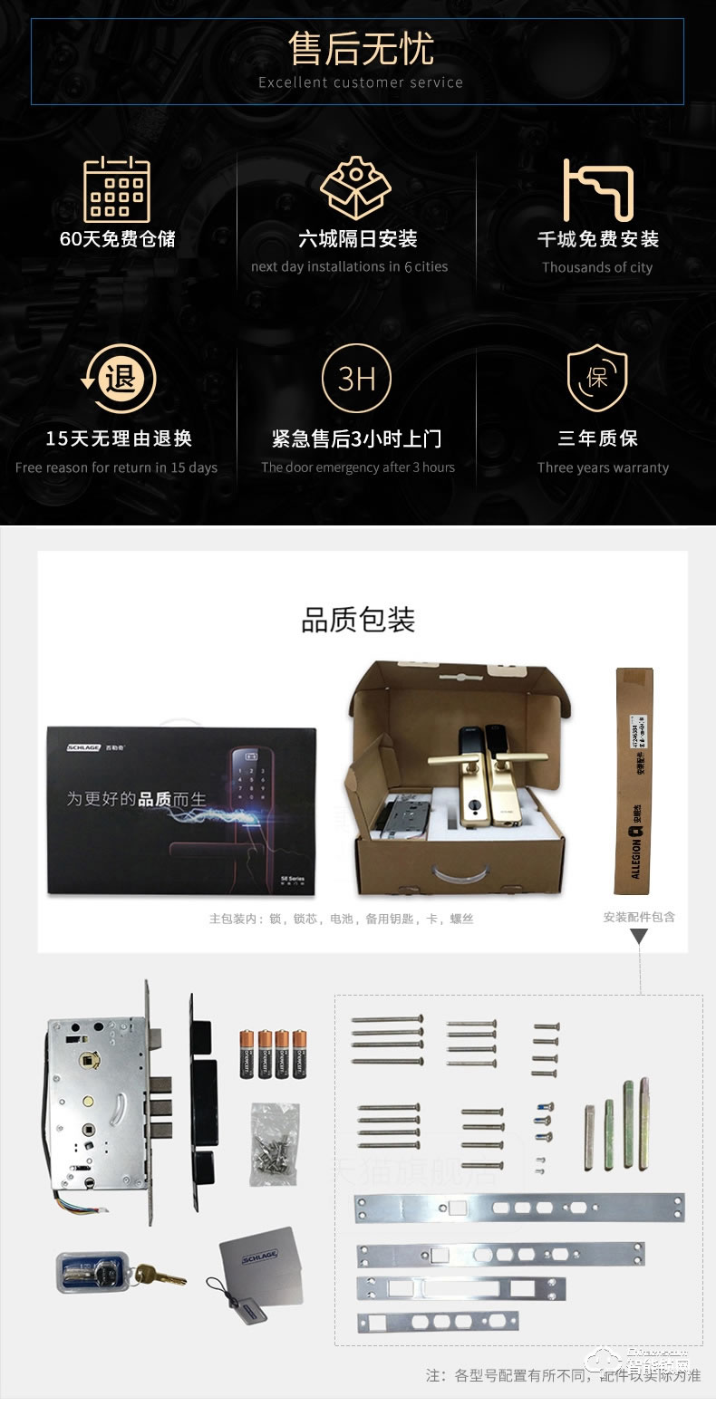 西勒奇智能鎖 U8全自動密碼入戶門電子門鎖