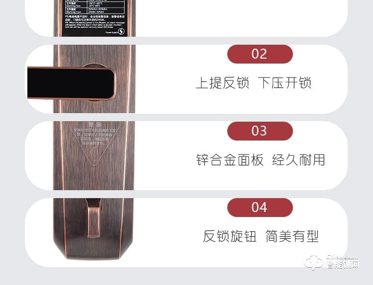 復旦申花智能鎖 E3家用防盜門智能門鎖