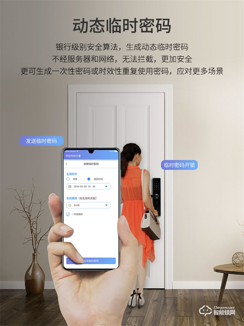青稞智能鎖 E5H Pro家用電子防盜WIFI遠程智能鎖