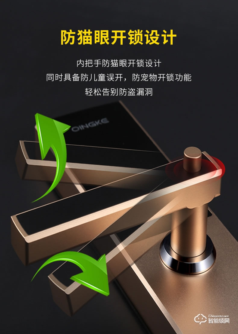 青稞智能鎖 E5H Pro家用電子防盜WIFI遠程智能鎖