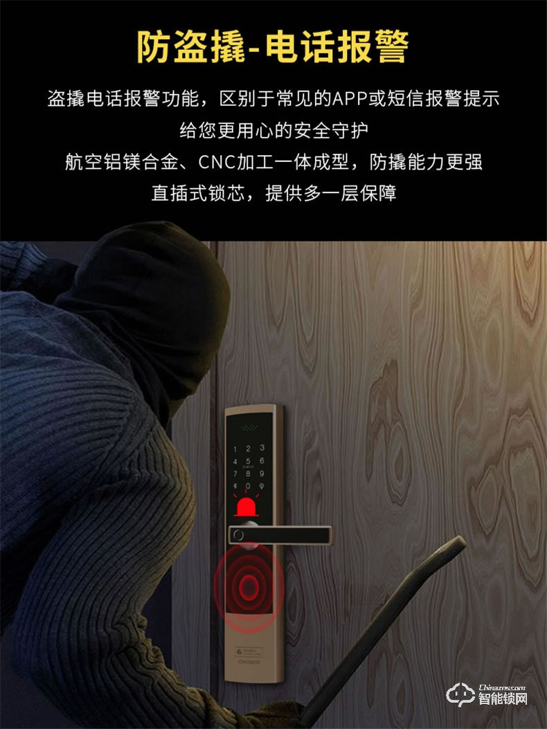 青稞智能鎖 E5H Pro家用電子防盜WIFI遠程智能鎖