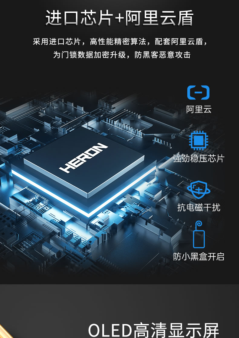 黑龍智能鎖 8848指靜脈豪華別墅智能密碼鎖電子門鎖