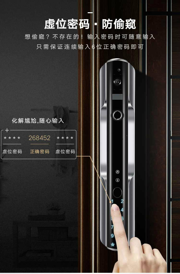 安迪智能鎖-安迪一號-防盜門指紋鎖，全自動智能鎖