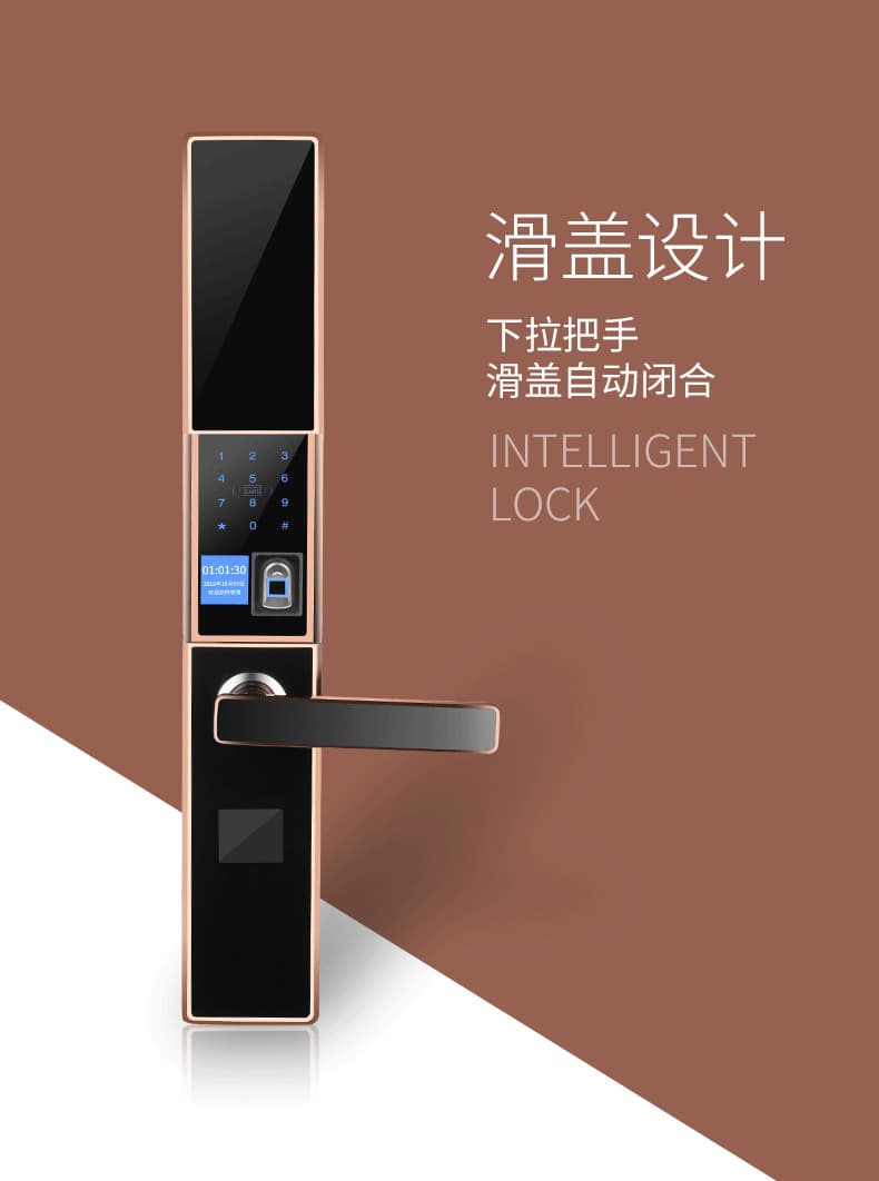 智聯(lián)美家智能鎖 M0507自動(dòng)下滑蓋指紋密碼鎖