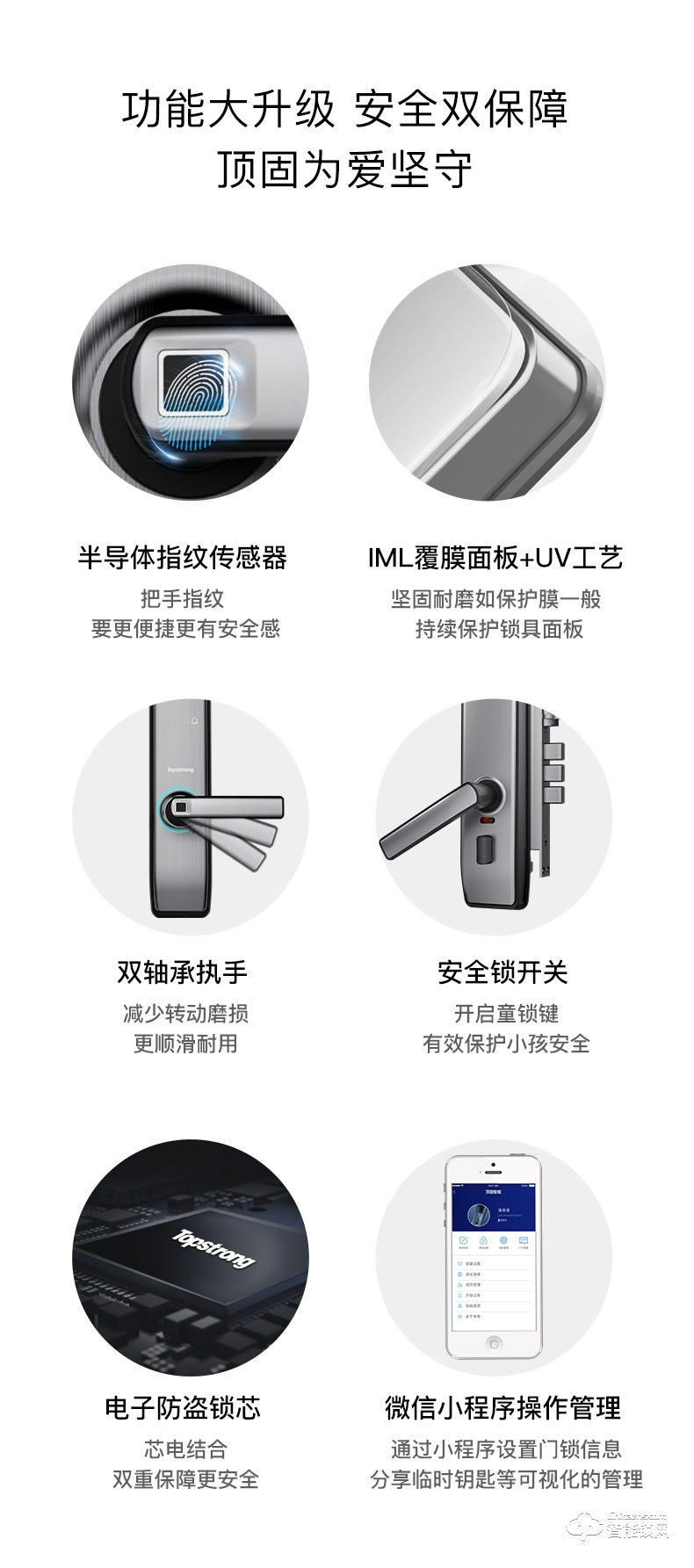 頂固智能鎖 W1家用防盜門密碼防盜鎖