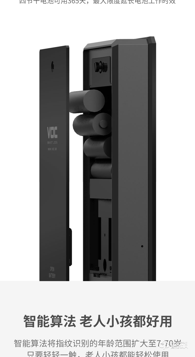VOC智能鎖 VL8家用防盜門磁卡鎖電子密碼鎖門鎖