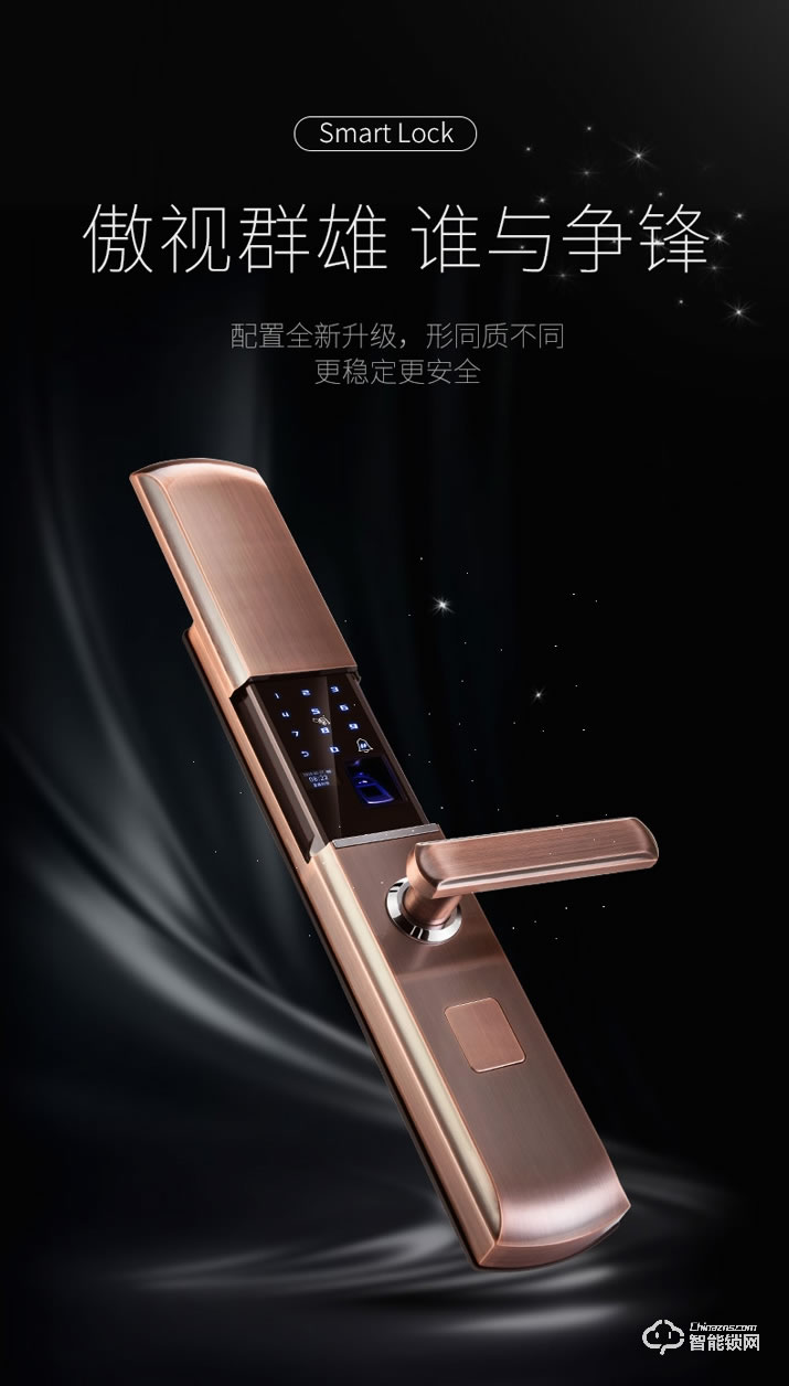 居聯(lián)智能鎖 M3-5-2自動(dòng)阻尼滑蓋智能鎖