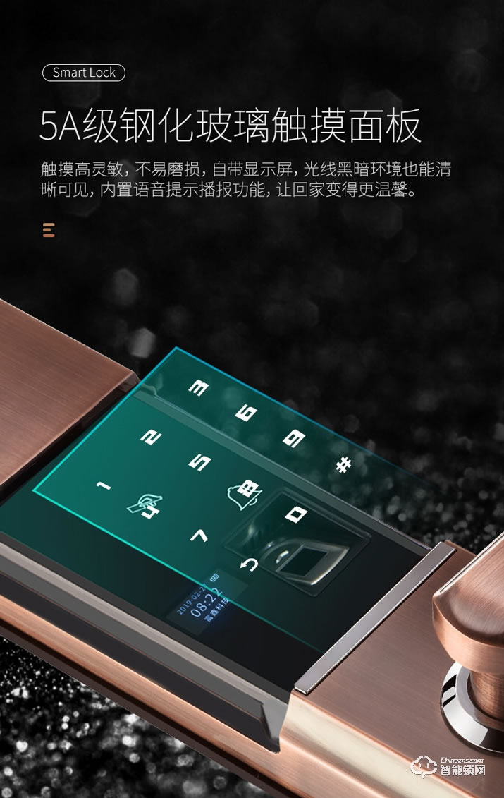 居聯(lián)智能鎖 M3-5-2自動(dòng)阻尼滑蓋智能鎖