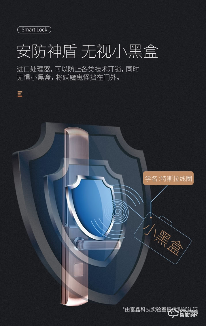 居聯(lián)智能鎖 M3-5-2自動(dòng)阻尼滑蓋智能鎖