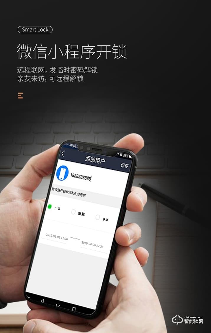 居聯(lián)智能鎖 M3-5-2自動(dòng)阻尼滑蓋智能鎖