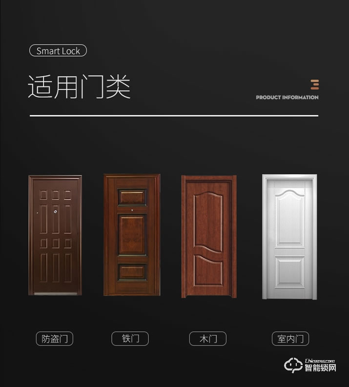 居聯(lián)智能鎖 M3-5-2自動(dòng)阻尼滑蓋智能鎖