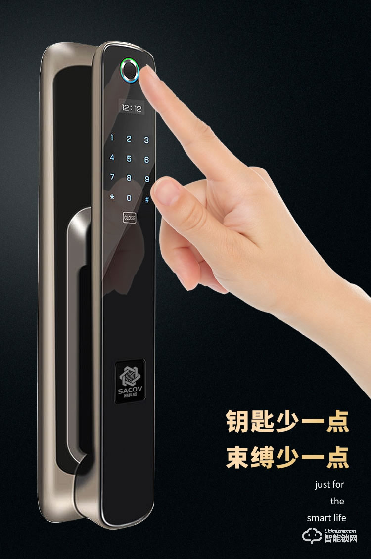 賽科威智能鎖 JA-M2推拉式全自動(dòng)智能鎖