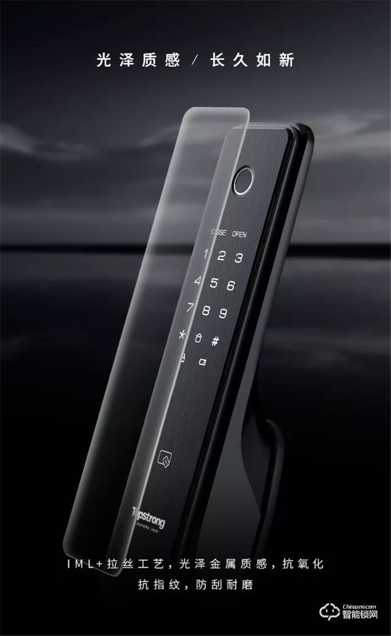 頂固智能鎖 TX smart室內(nèi)全自動推拉智能鎖