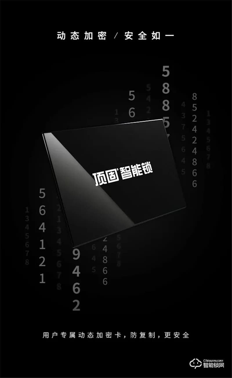 頂固智能鎖 TX smart室內(nèi)全自動推拉智能鎖