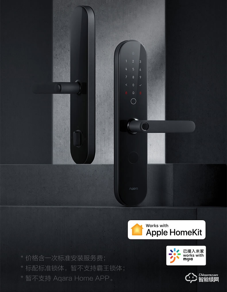 綠米Aqara智能鎖 N100家用防盜指紋電子密碼鎖