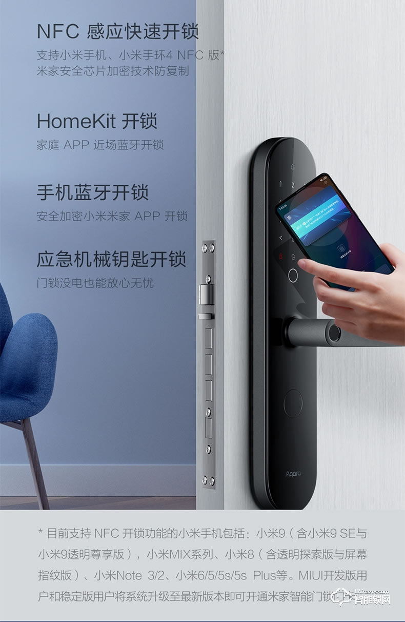 綠米Aqara智能鎖 N100家用防盜指紋電子密碼鎖