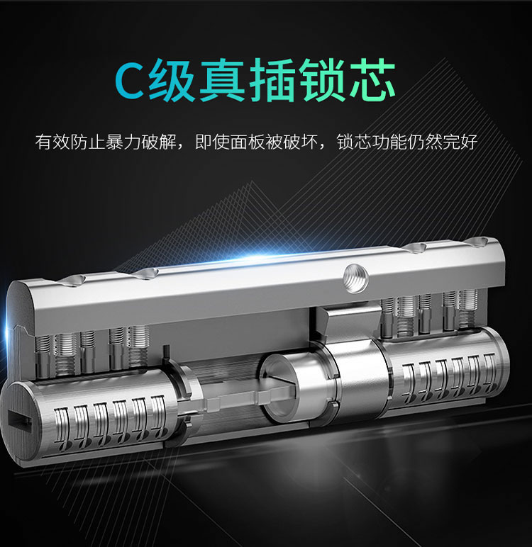 安迪智能鎖-安迪6號智能鎖，防盜門指紋鎖，韓城智能鎖