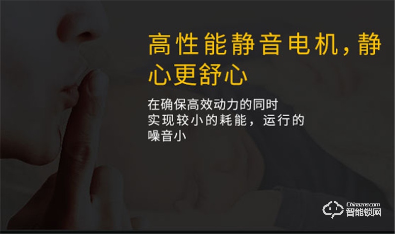 珞克思格智能鎖 J1半導體指紋密碼鎖