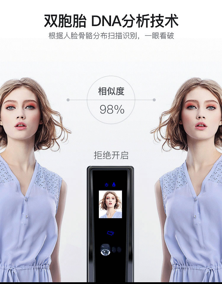 德犬智能鎖 F2人臉識別鎖智能門鎖