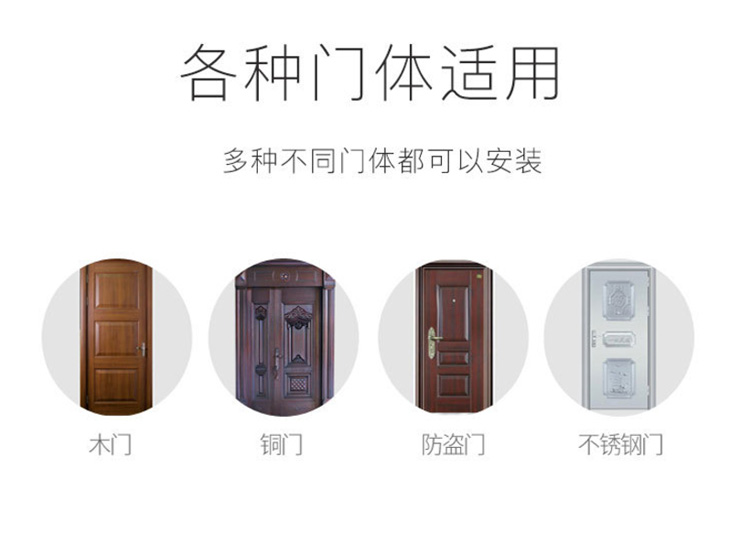 德犬智能鎖 L7直板家用防盜門智能鎖