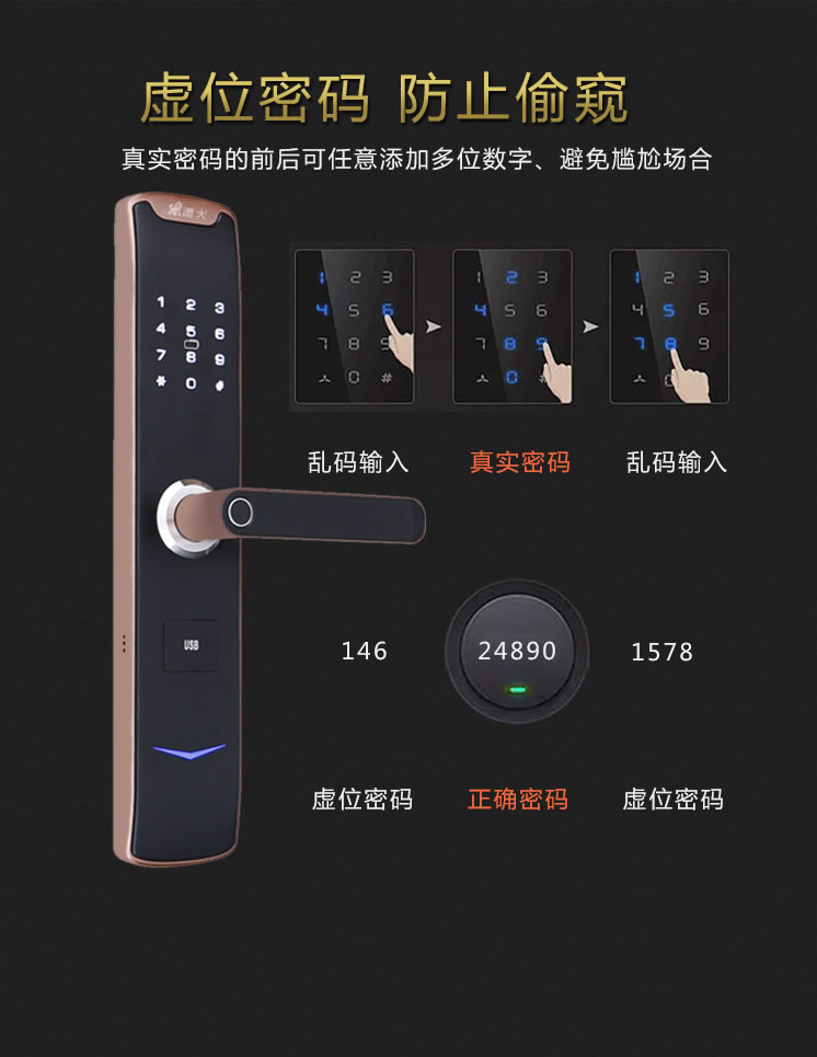 德犬智能鎖 L8直板人臉識別智能鎖