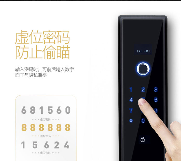 德犬智能鎖 L2全自動家用防盜門指紋密碼鎖