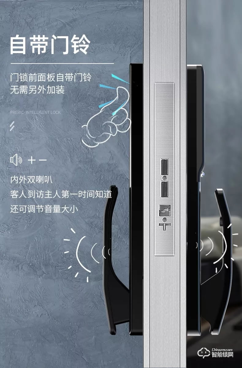 派瑞裝甲智能鎖 H500時尚推拉式密碼智能鎖