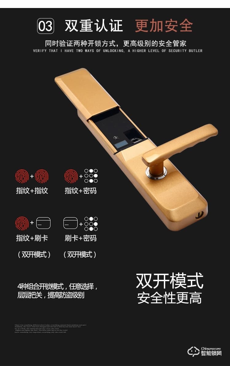 愛爾家智能鎖 H1時尚滑蓋家用智能密碼鎖