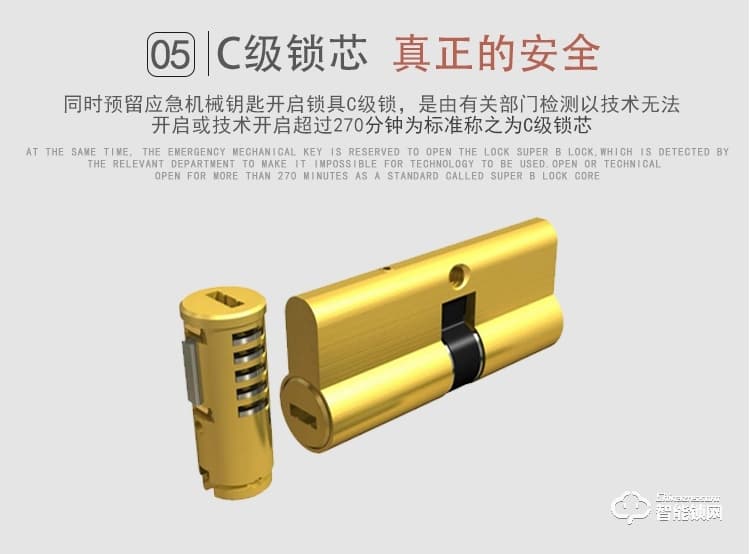 愛爾家智能鎖 H1時尚滑蓋家用智能密碼鎖