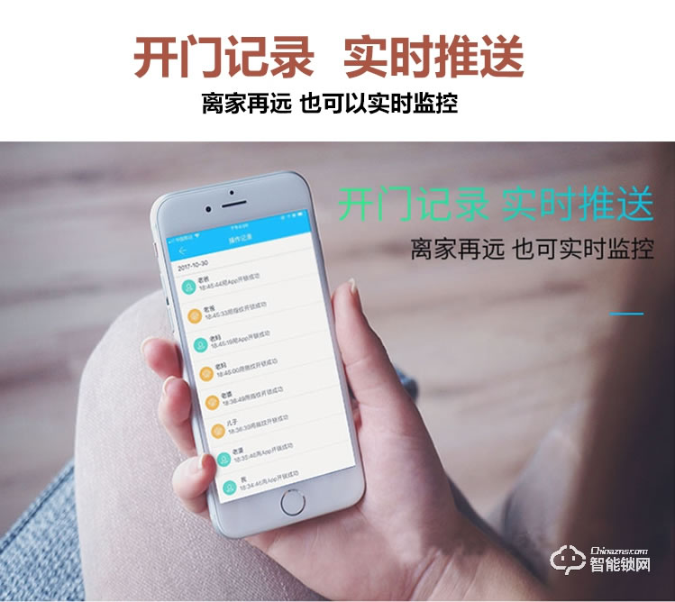 愛爾家智能鎖 H1時尚滑蓋家用智能密碼鎖