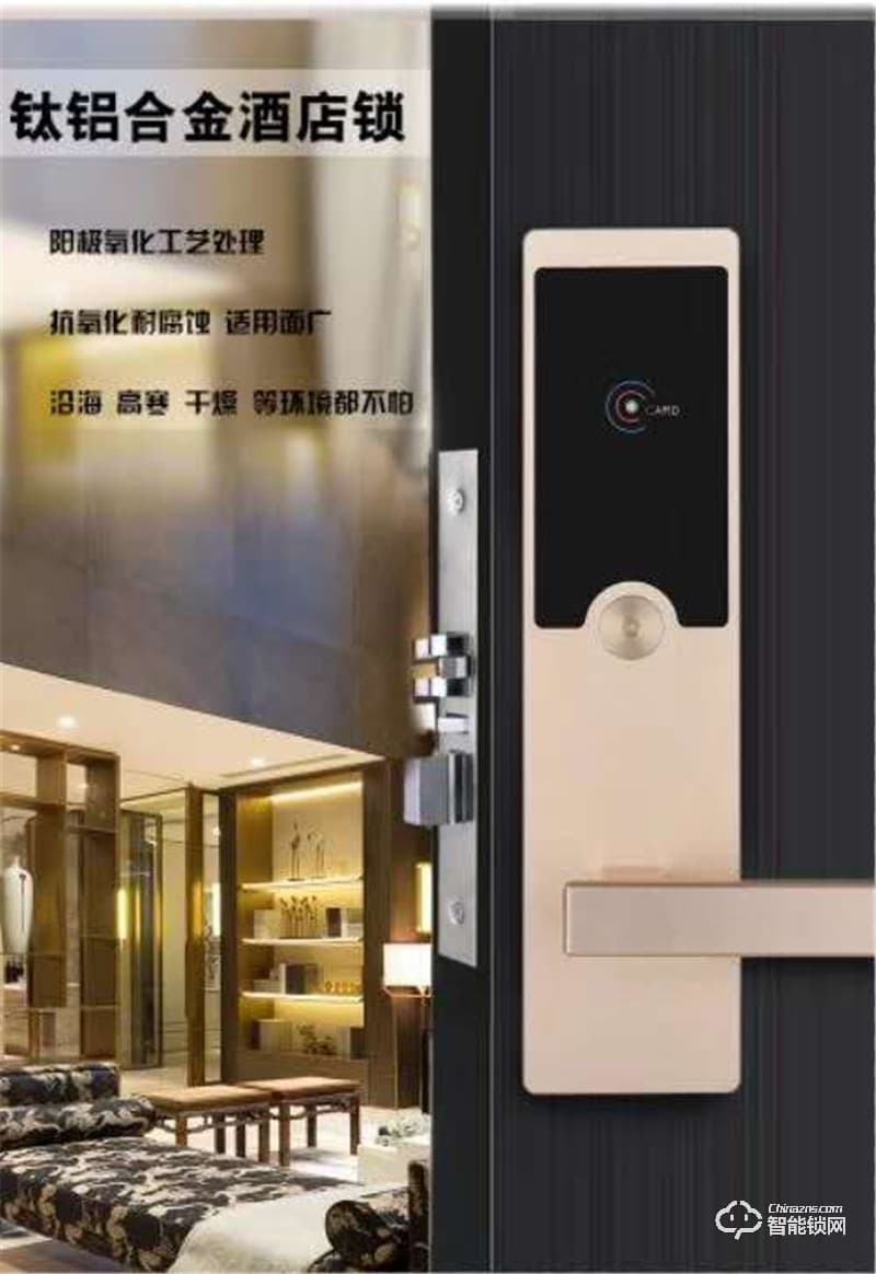 全榮智能鎖 直板公寓感應智能鎖