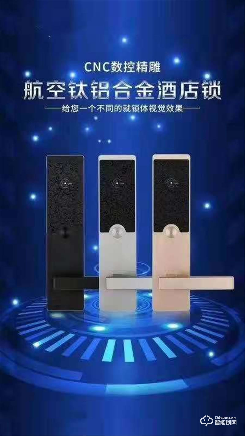 全榮智能鎖 直板公寓感應智能鎖