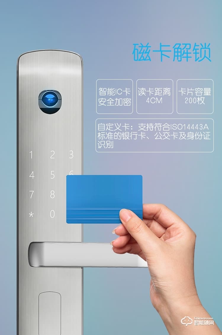 璽爾盾智能鎖 S7防盜門指靜脈密碼智能鎖