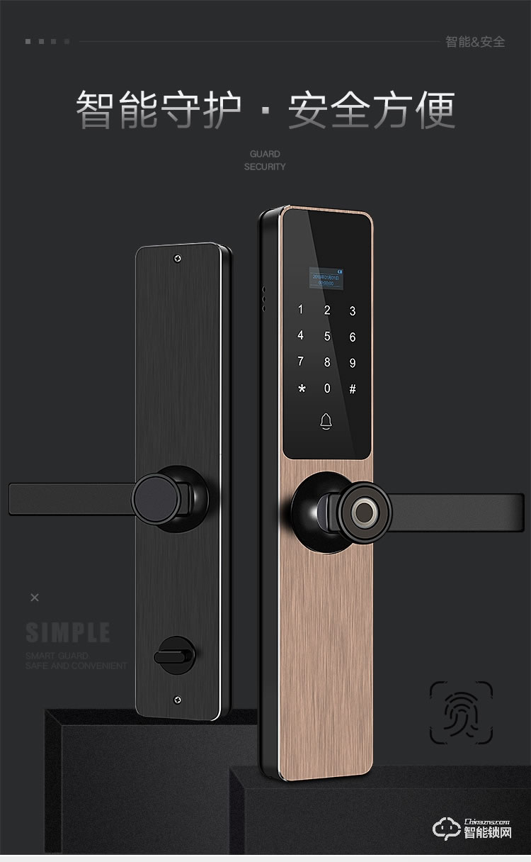 艾創米智能鎖 A3一握開家用防盜門半自動智能鎖