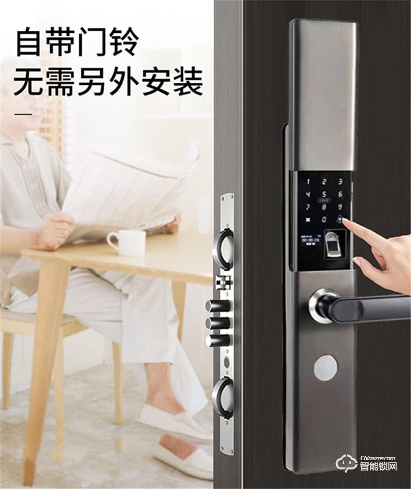 洛克曼B25半自動智能鎖 半導體生物識別