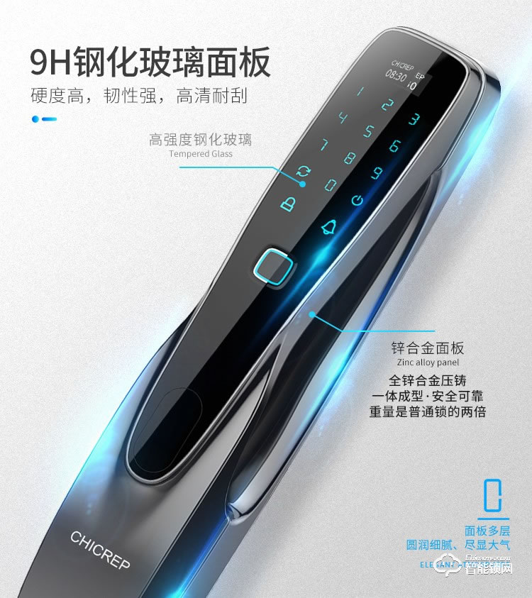 西紅仕智能鎖 α9防盜門(mén)密碼智能指紋鎖