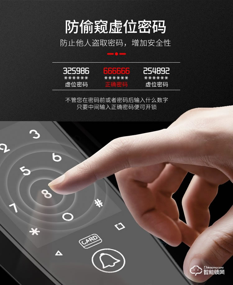 西紅仕智能鎖 α9防盜門(mén)密碼智能指紋鎖