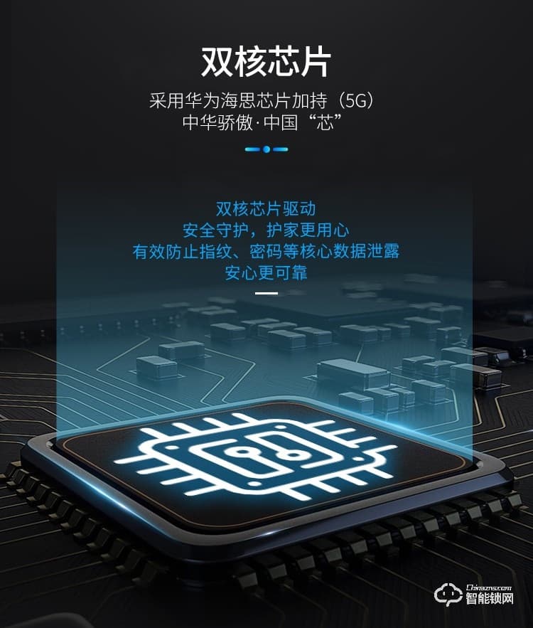 西紅仕智能鎖 α9防盜門(mén)密碼智能指紋鎖