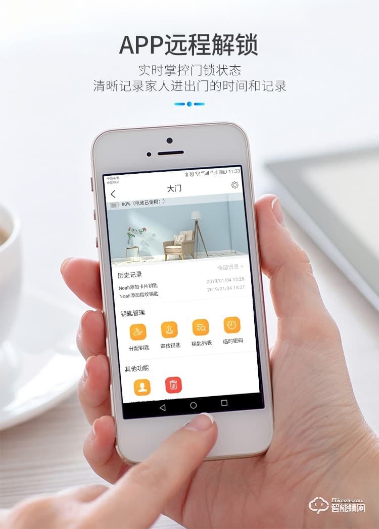 西紅仕智能鎖 α9防盜門(mén)密碼智能指紋鎖