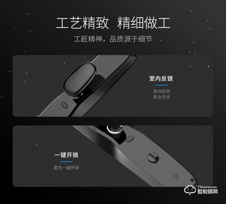 西紅仕智能鎖 α9防盜門(mén)密碼智能指紋鎖