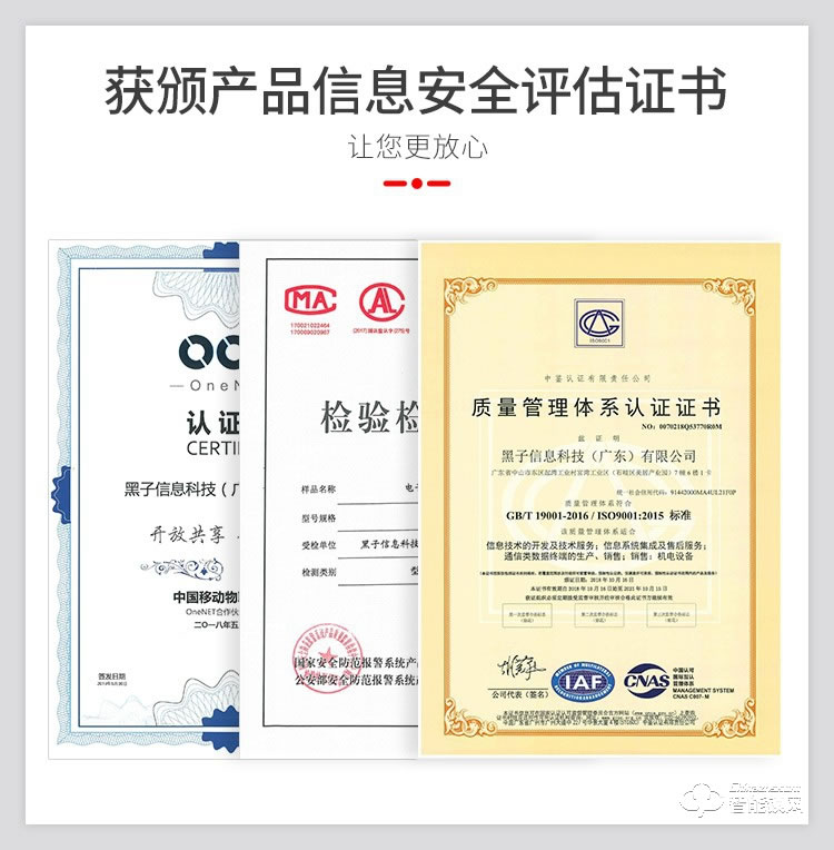 西紅仕智能鎖 α9防盜門(mén)密碼智能指紋鎖