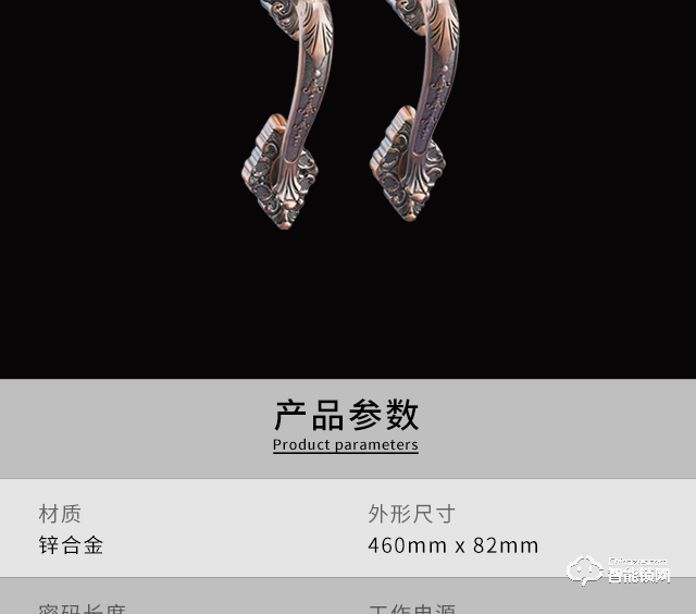 西紅仕智能鎖 V7豪華別墅指紋密碼磁卡鎖