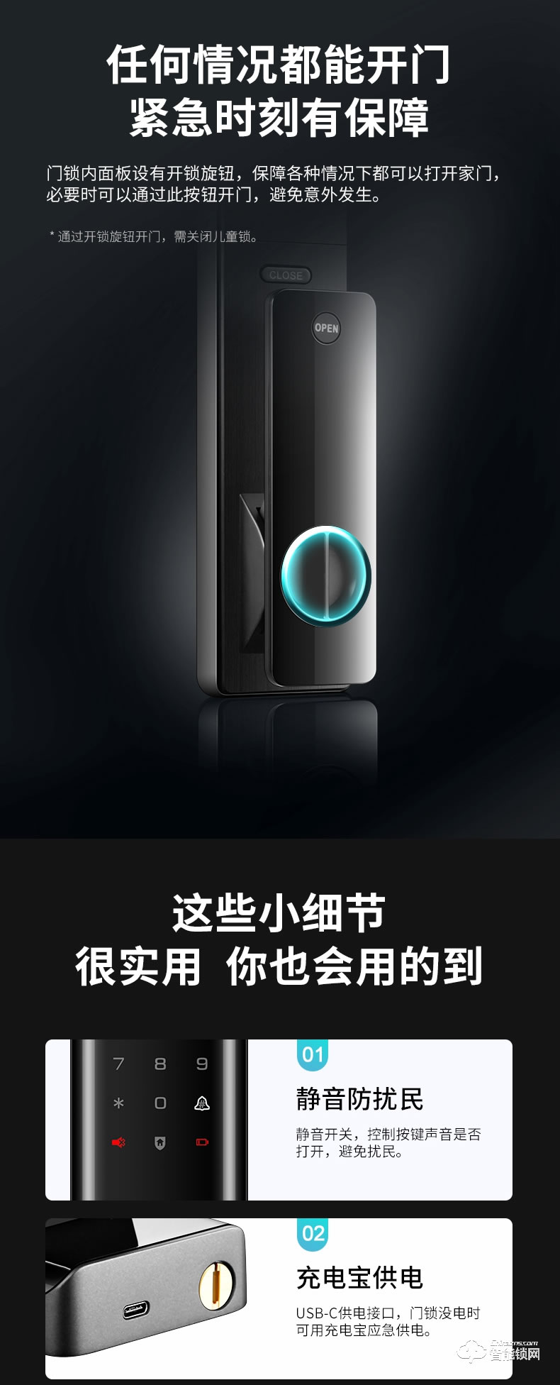 aigo愛(ài)國(guó)者智能鎖 A05家用防盜門鎖通用型密碼鎖