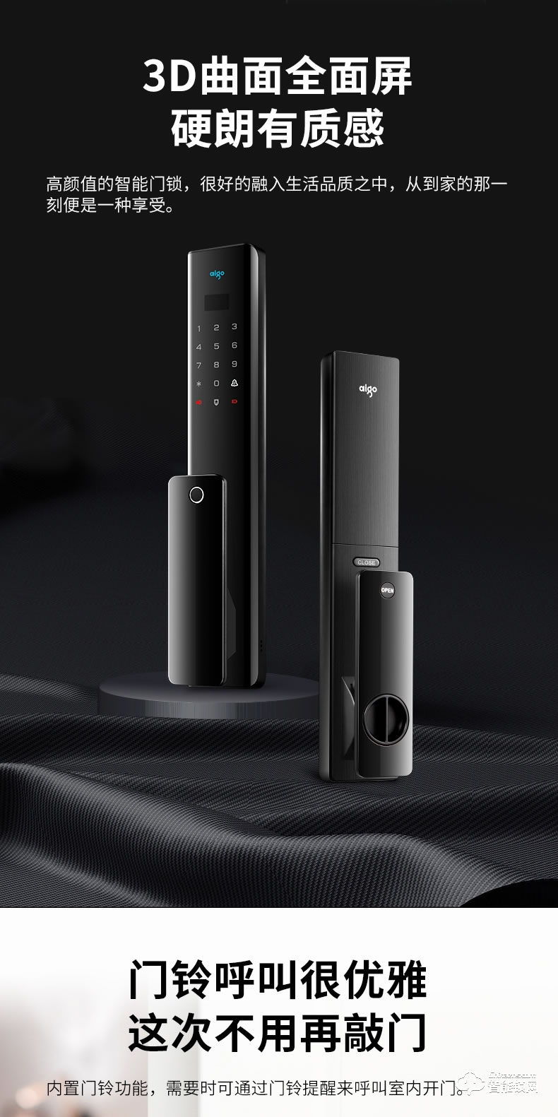 aigo愛(ài)國(guó)者智能鎖 A05家用防盜門鎖通用型密碼鎖