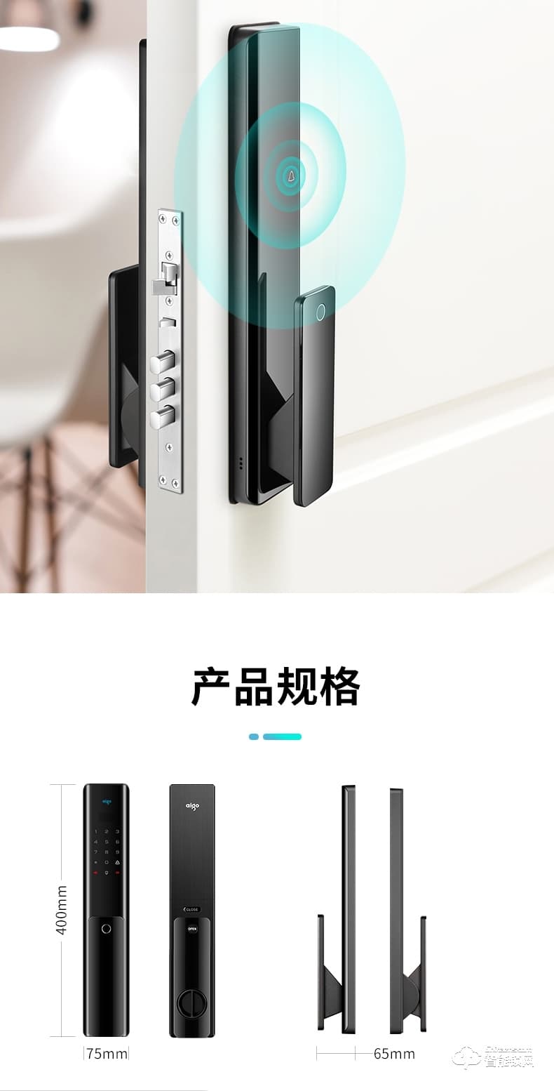 aigo愛(ài)國(guó)者智能鎖 A05家用防盜門鎖通用型密碼鎖