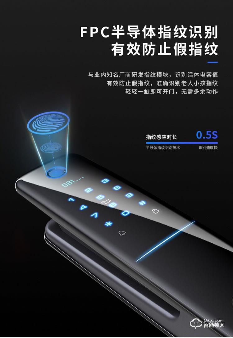 索立捷智能鎖 S-288全自動指紋密碼智能鎖