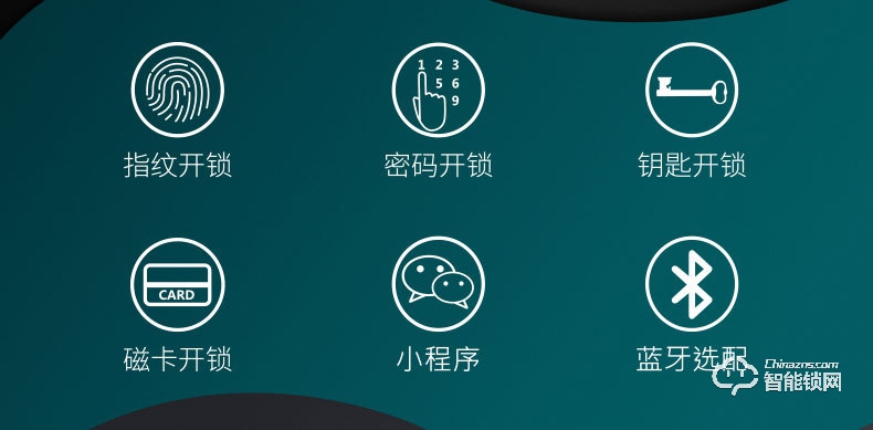 康辰家福智能鎖 RF3全自動室內(nèi)門智能指紋鎖