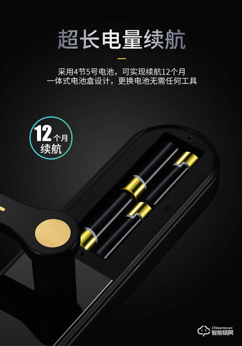 康辰家福智能鎖 RF3全自動室內(nèi)門智能指紋鎖